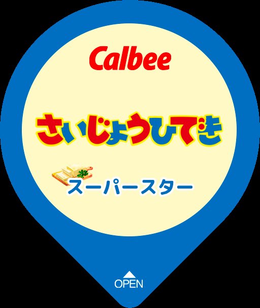HsYochi's tweet photo. #じゃがりこメーカー 
歌が上手くてドラムも叩く
カッコかわいい
綺羅🌟のごとく
#西城秀樹 https://t.co/axFSpvIDmQ