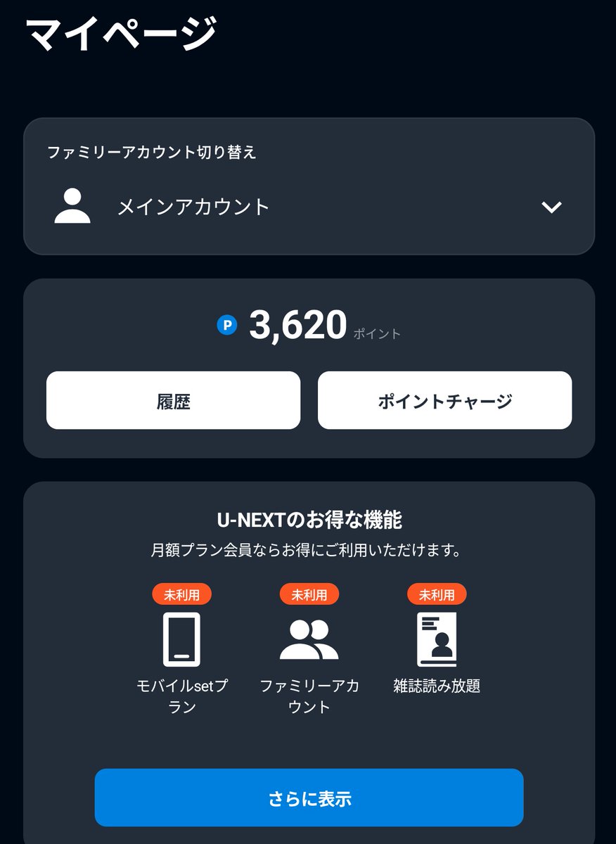 狂気の山羊(福岡県産) tweet media