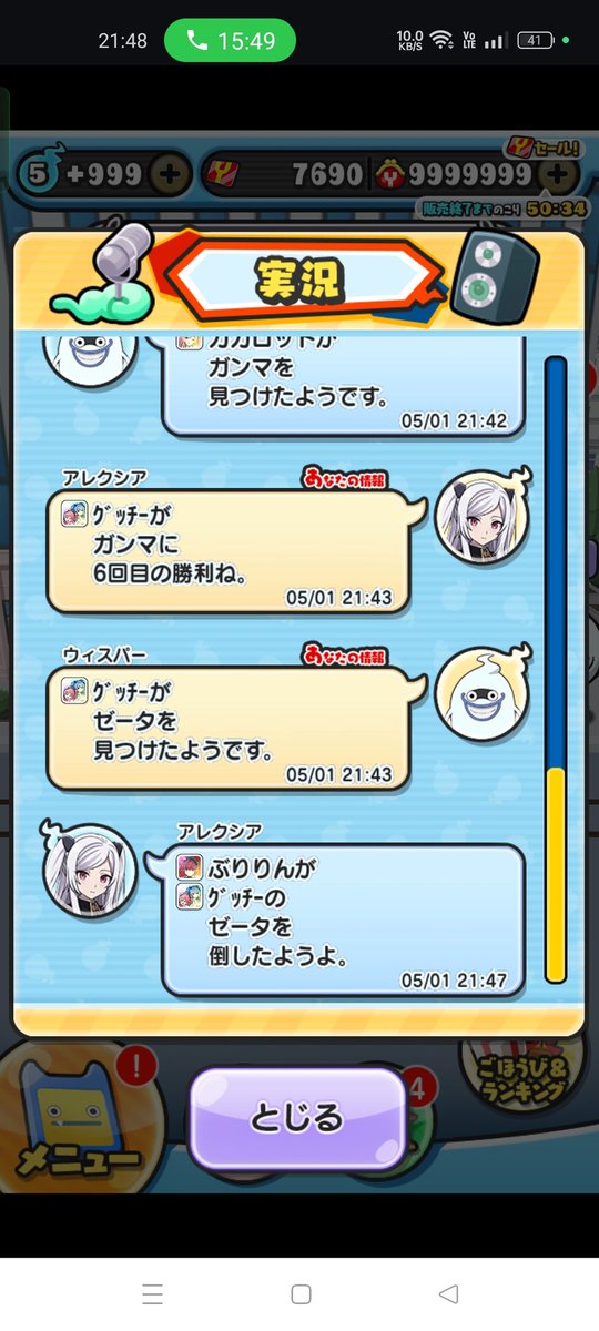 DMgtttt's tweet photo. 本気3、4討伐完了です
お助けしてくださった
ぶりりんさん
カカロットさん
ありがとうございます😊
#ぷにぷに https://t.co/RxD9OMqdU9