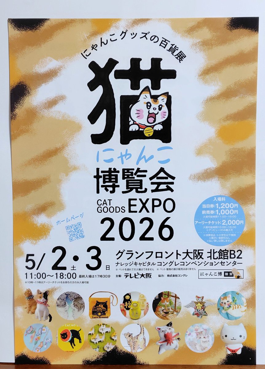 大型連休スタートしましたね😊 お出かけのご予定はありますか？ ひなび