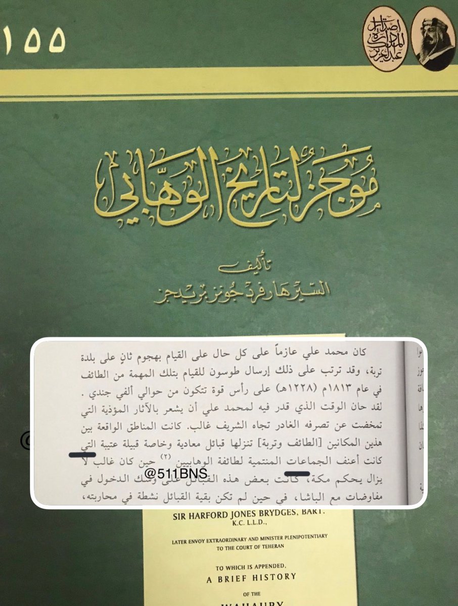 الشيباني بدر بن ناصر 🇸🇦 tweet media