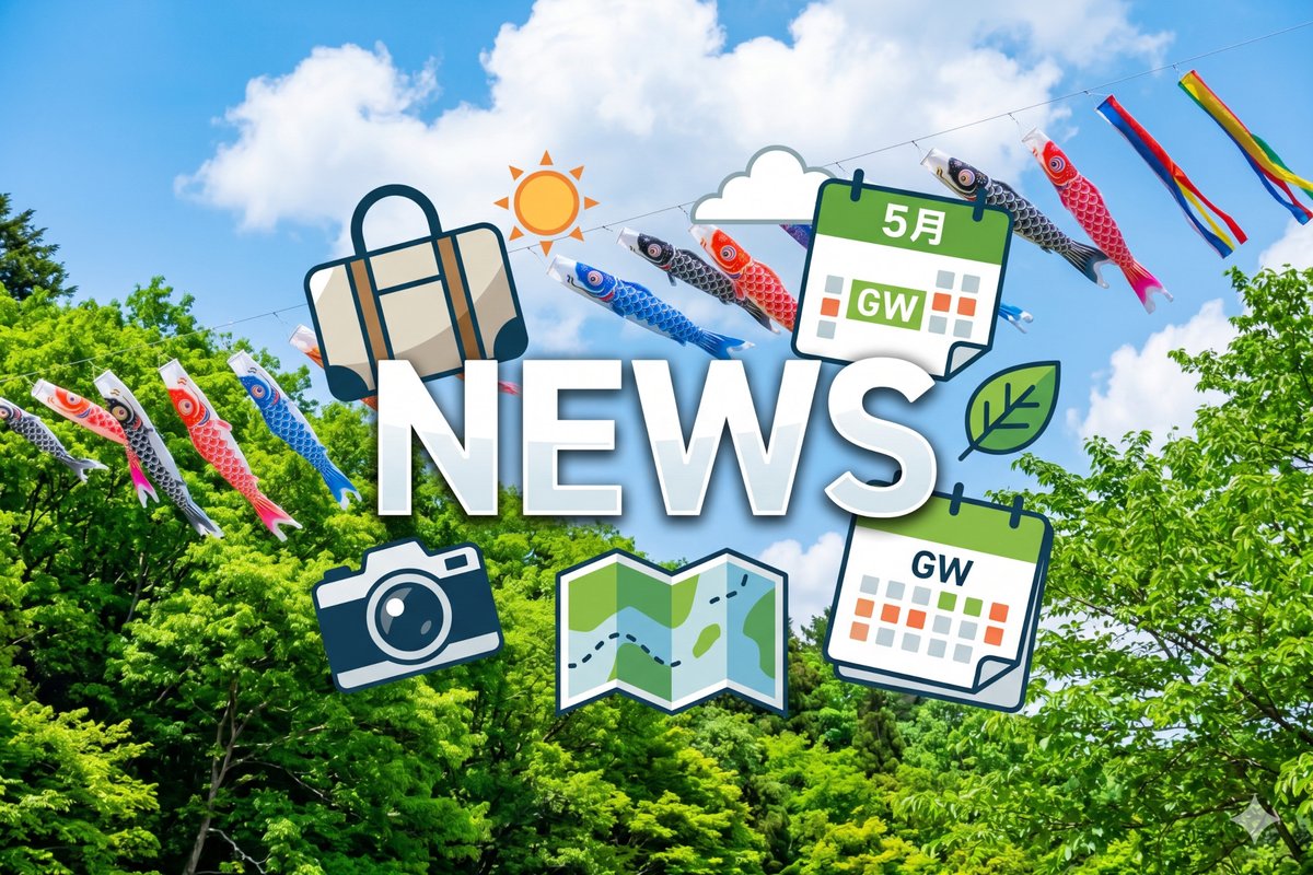 HRTechNews2022's tweet image. 「今週のHRtech NEWS（2026/4/27～5/3）」を投稿しました。
note.com/riku_kaki/n/nb…
#採用 #調査 #HR #ニュース #人事

※カキモトリクオフィスでは採用広報支援サービスを提供しています。

#採用広報