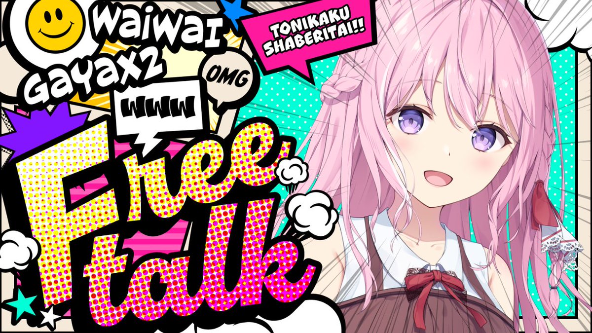 紗茶子🎀🤎人妻ママVtuber tweet media