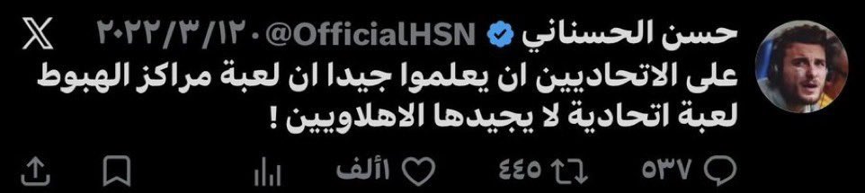 البـدر tweet media