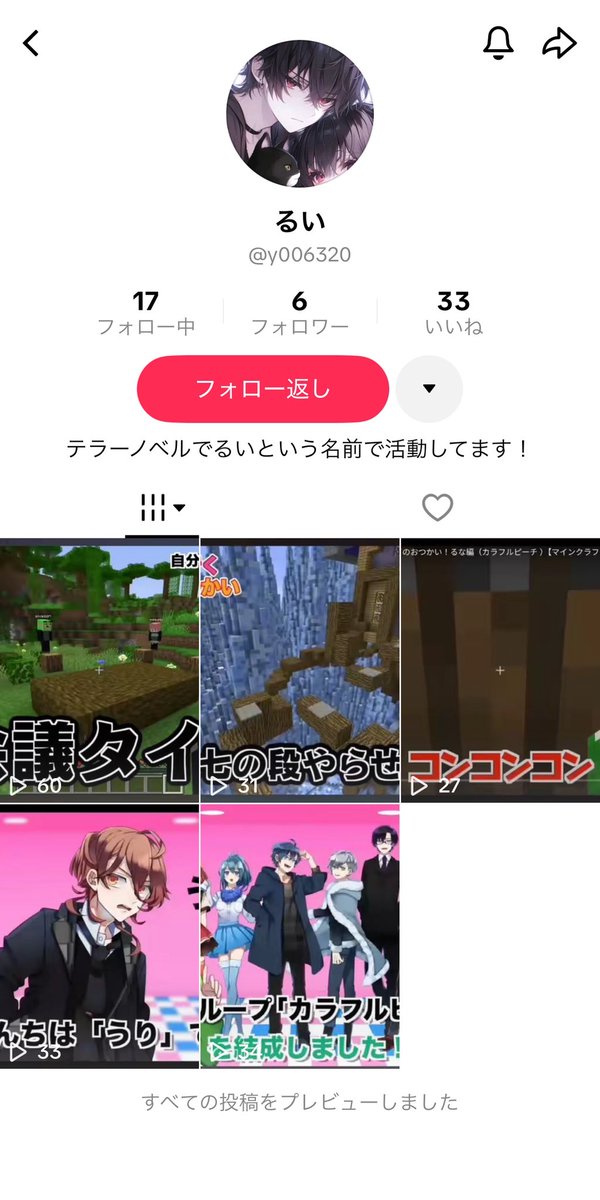 みみっち❤︎ 5/5ファンミ参戦✊🏻 tweet media