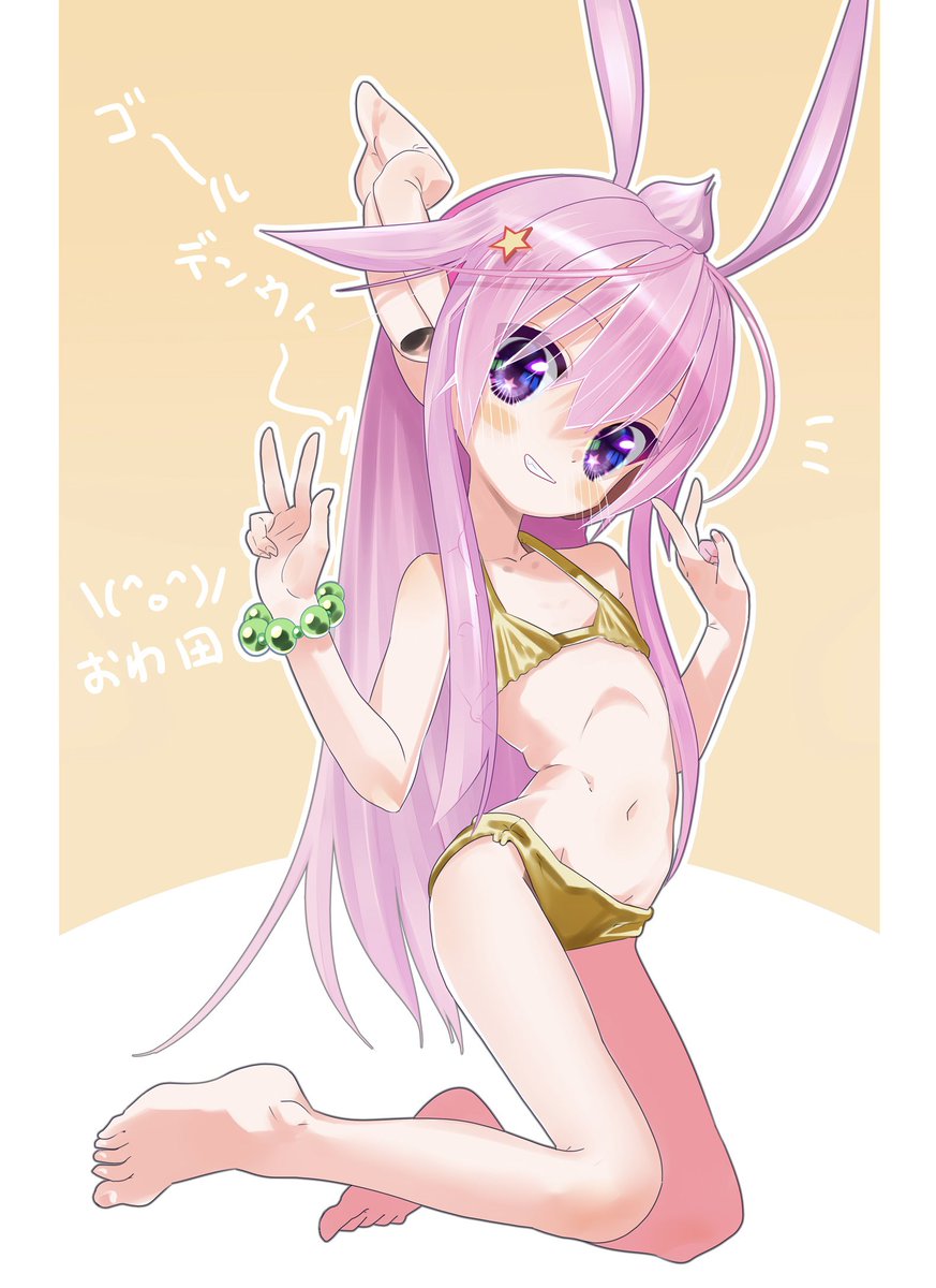 きし田 tweet media