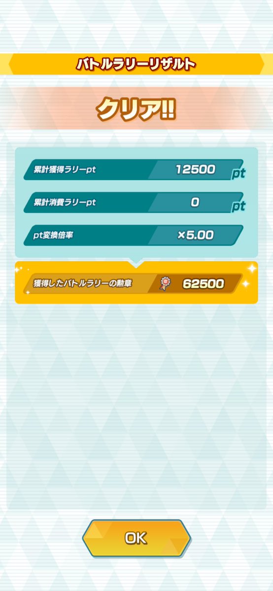 シオです tweet media