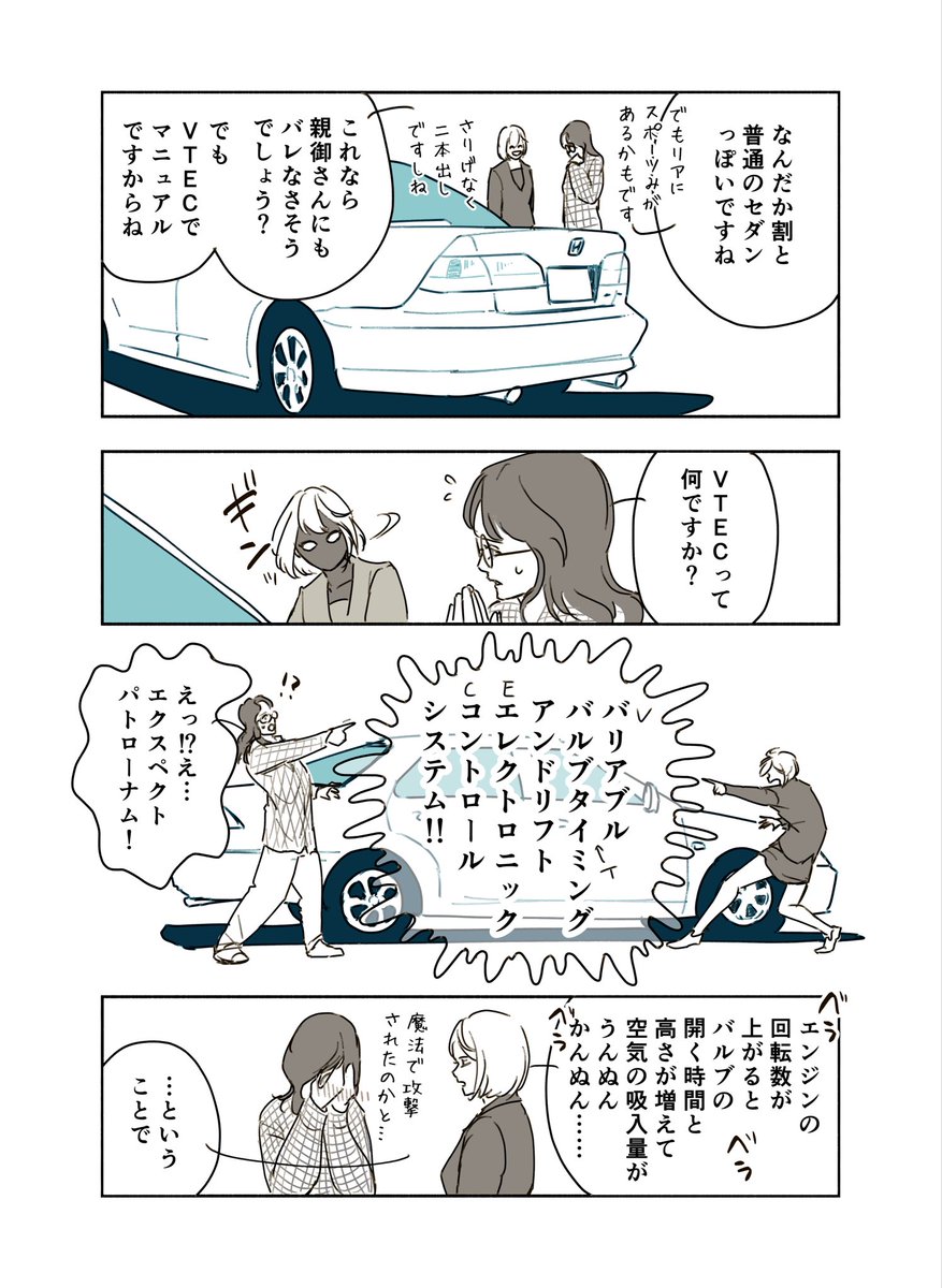 asato_inouya's tweet photo. （2/2） https://t.co/8IBjnKjfxt
