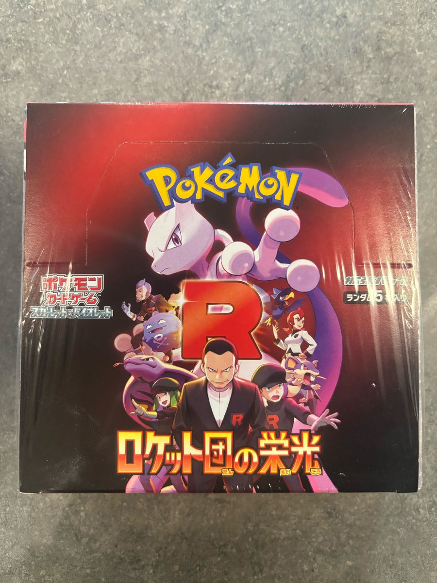 ポケクロ@プレゼント還元中！ tweet media