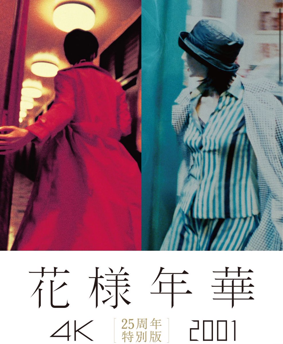 宮代大嗣 / Daishi Miyashiro tweet media