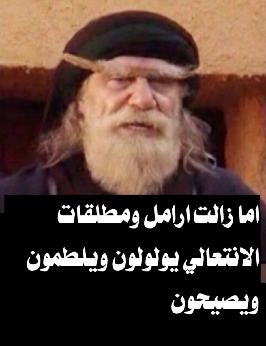 فهد tweet media