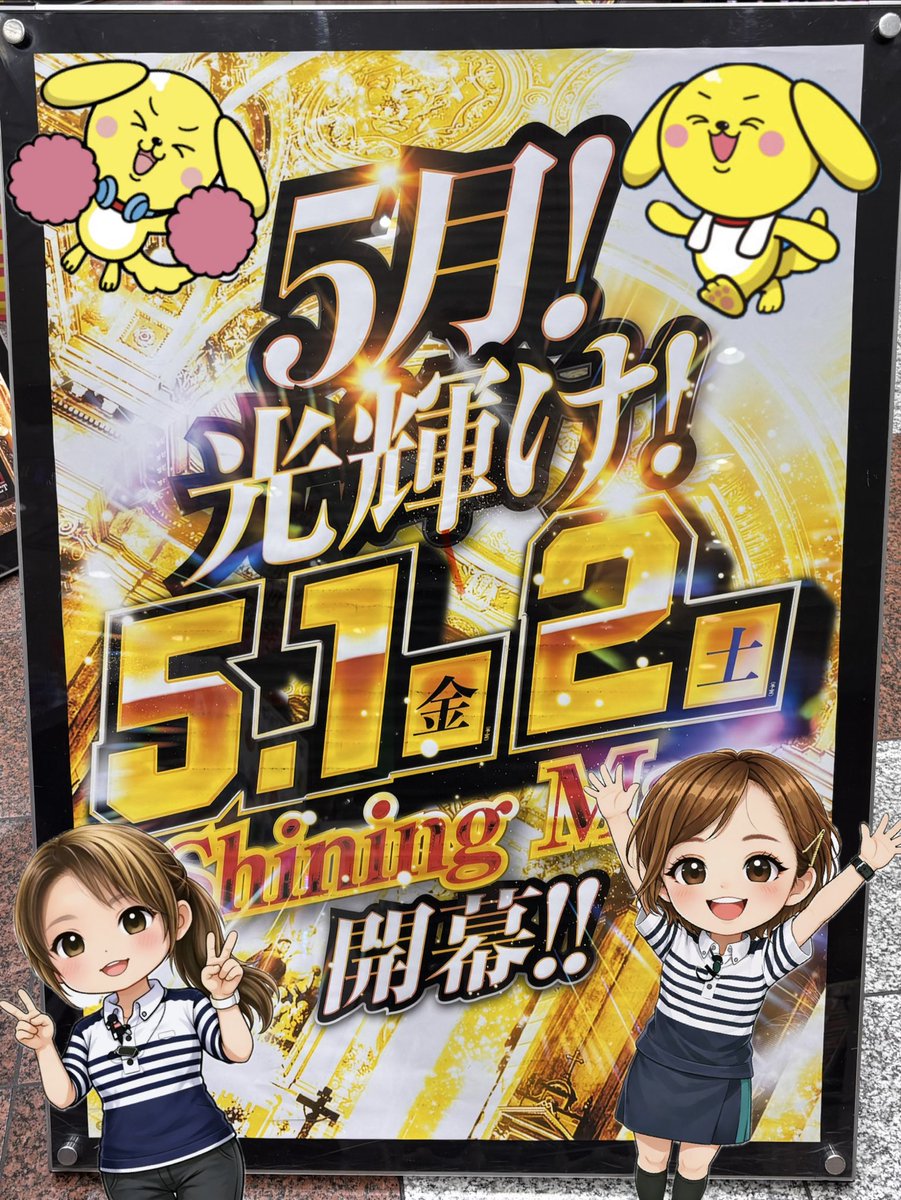 BM瀬田店@BMグループ tweet media
