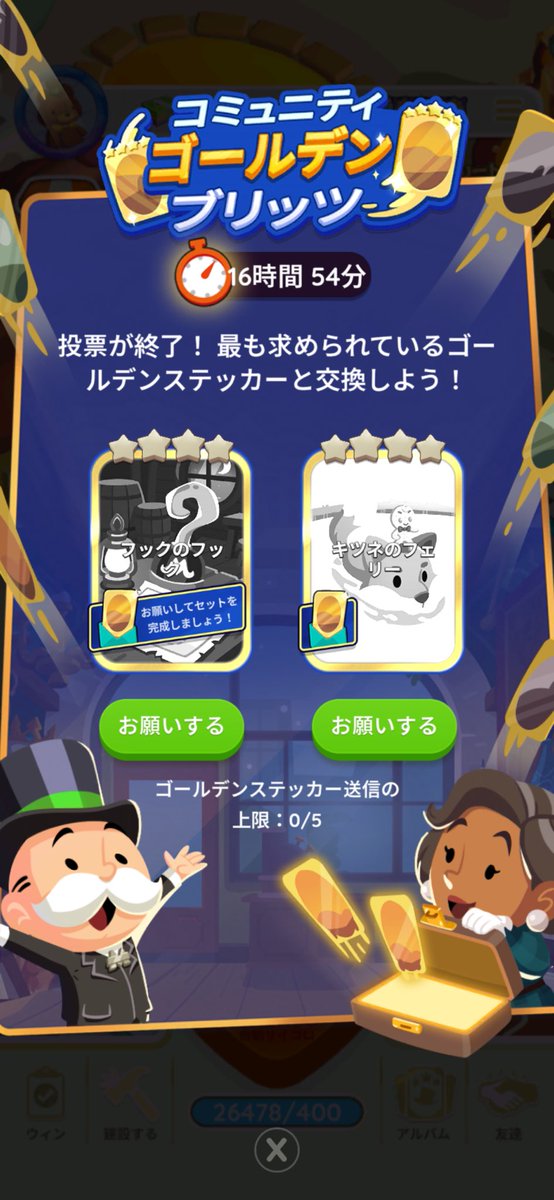 アボ tweet media