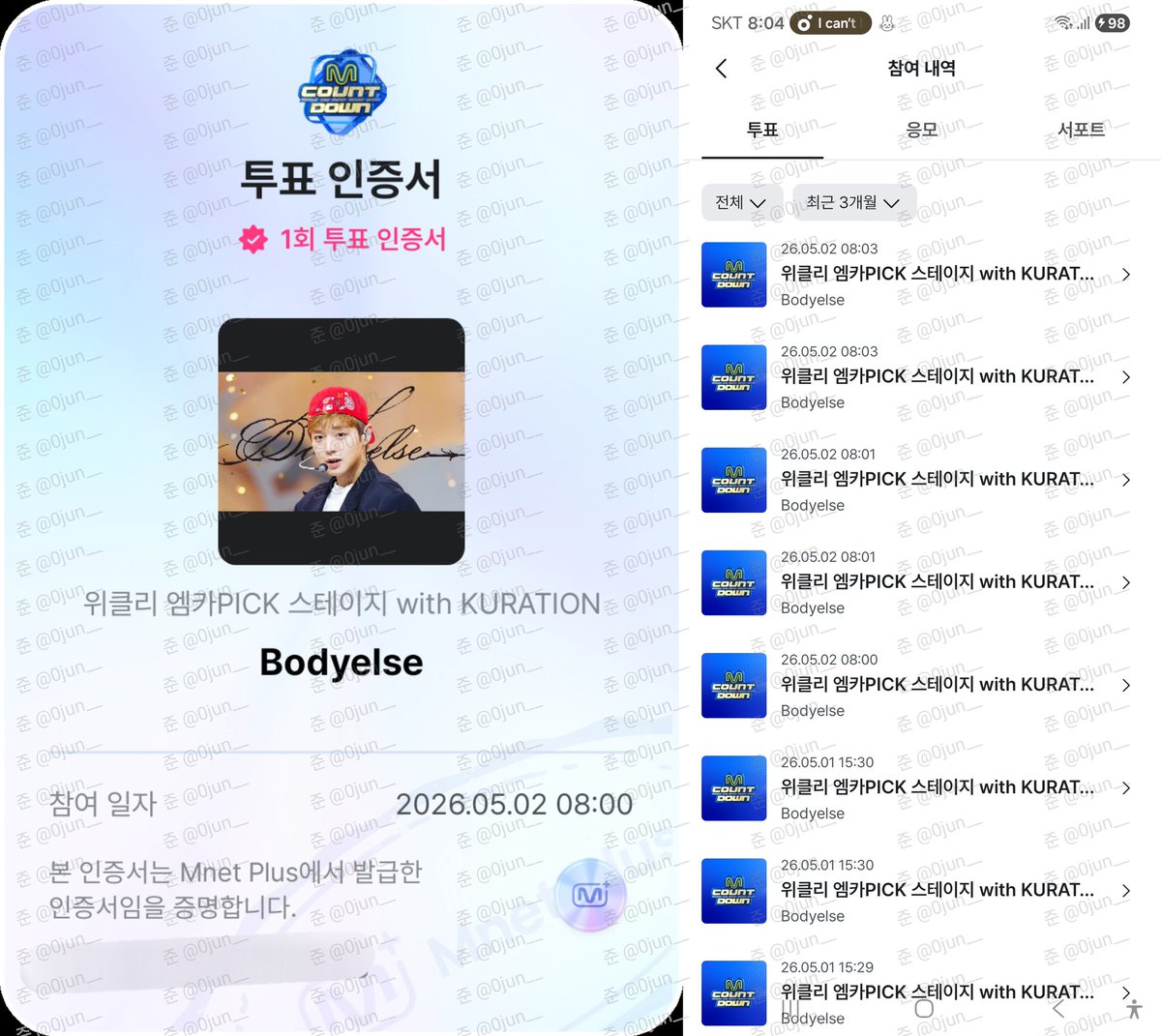 준 tweet media
