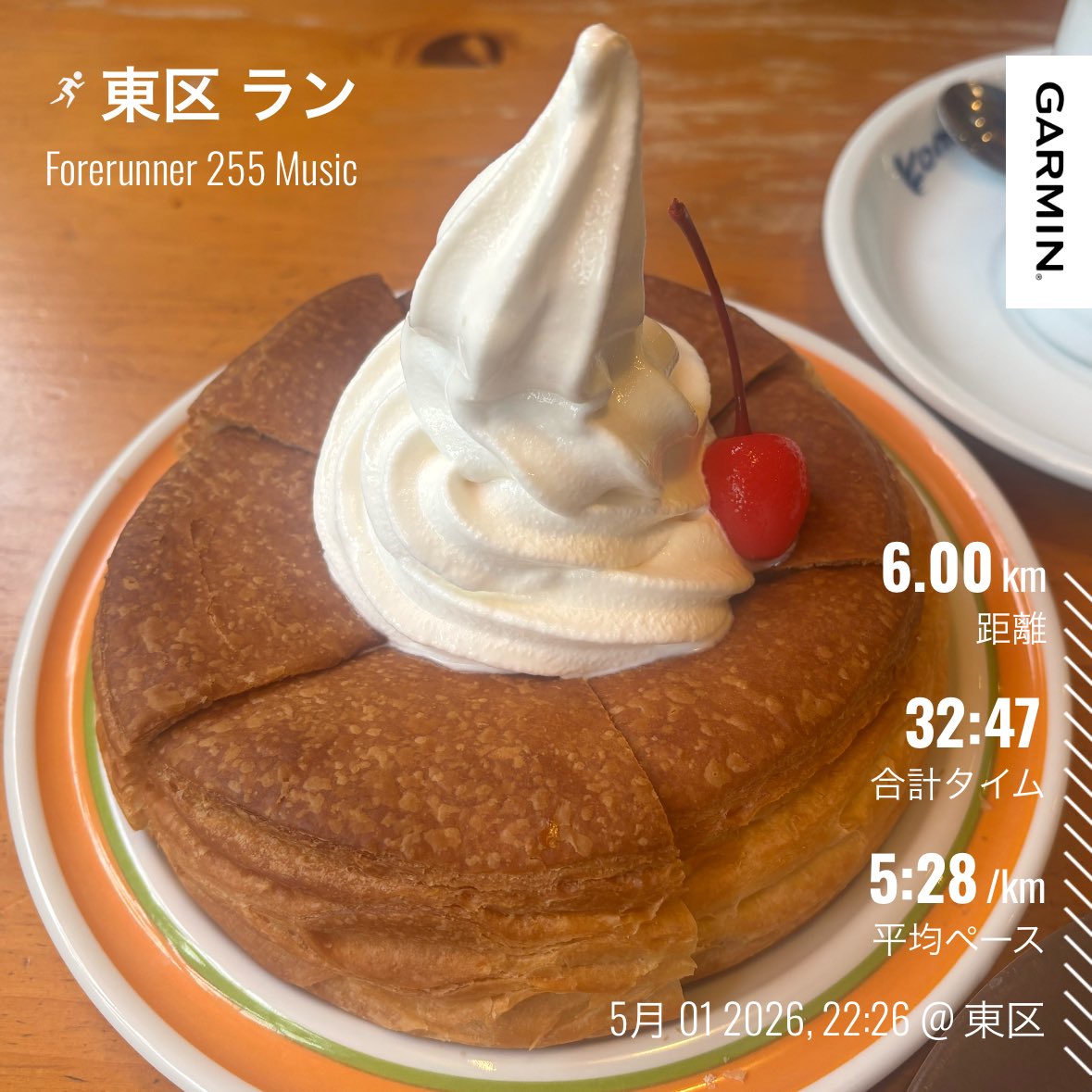 にー next 福岡M tweet media