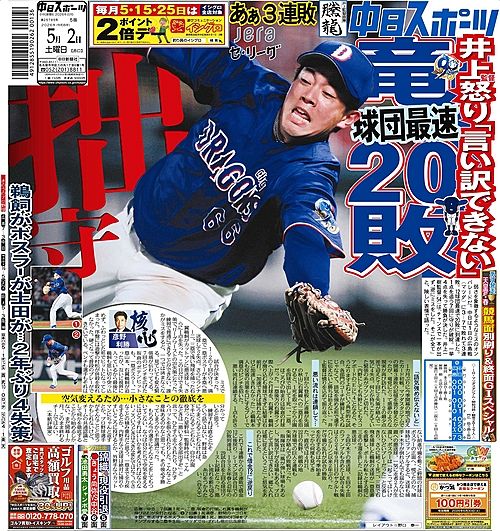 のもとけ tweet media