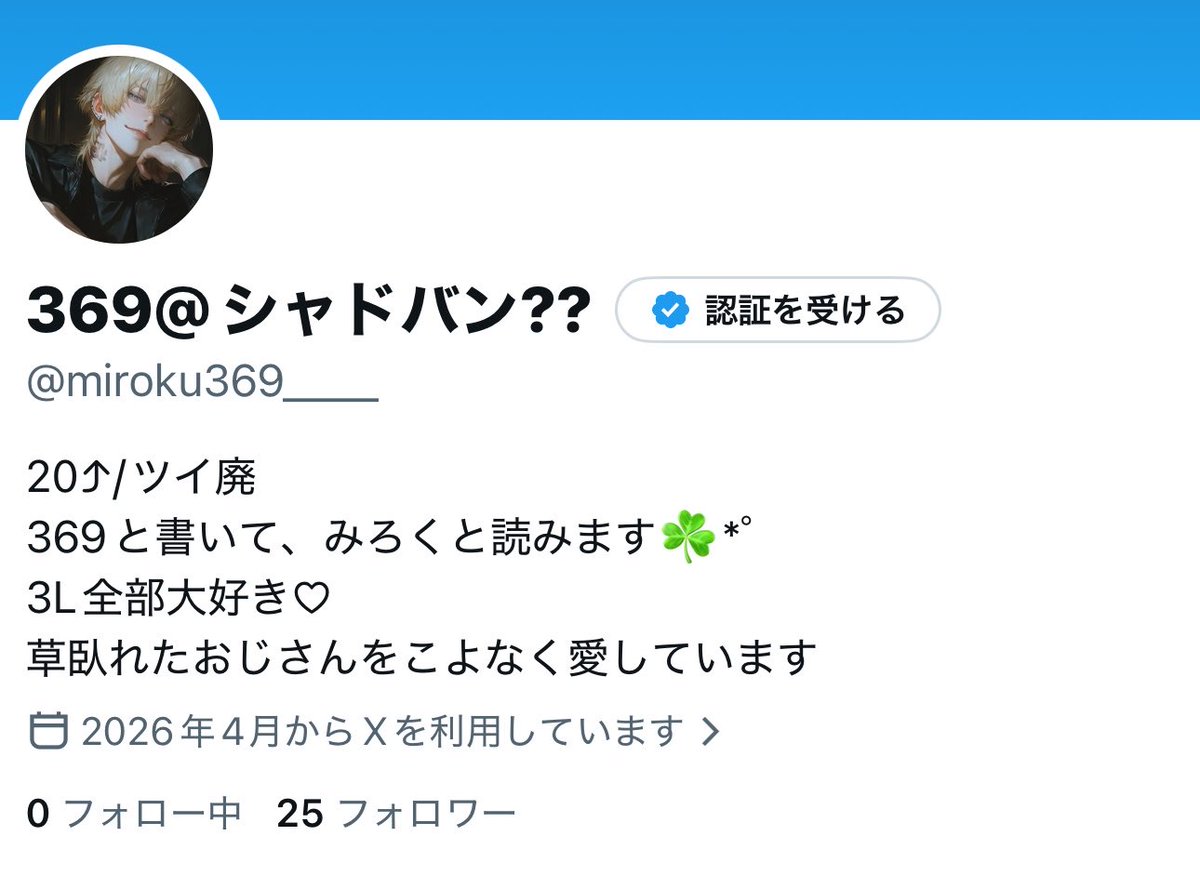 369 tweet media