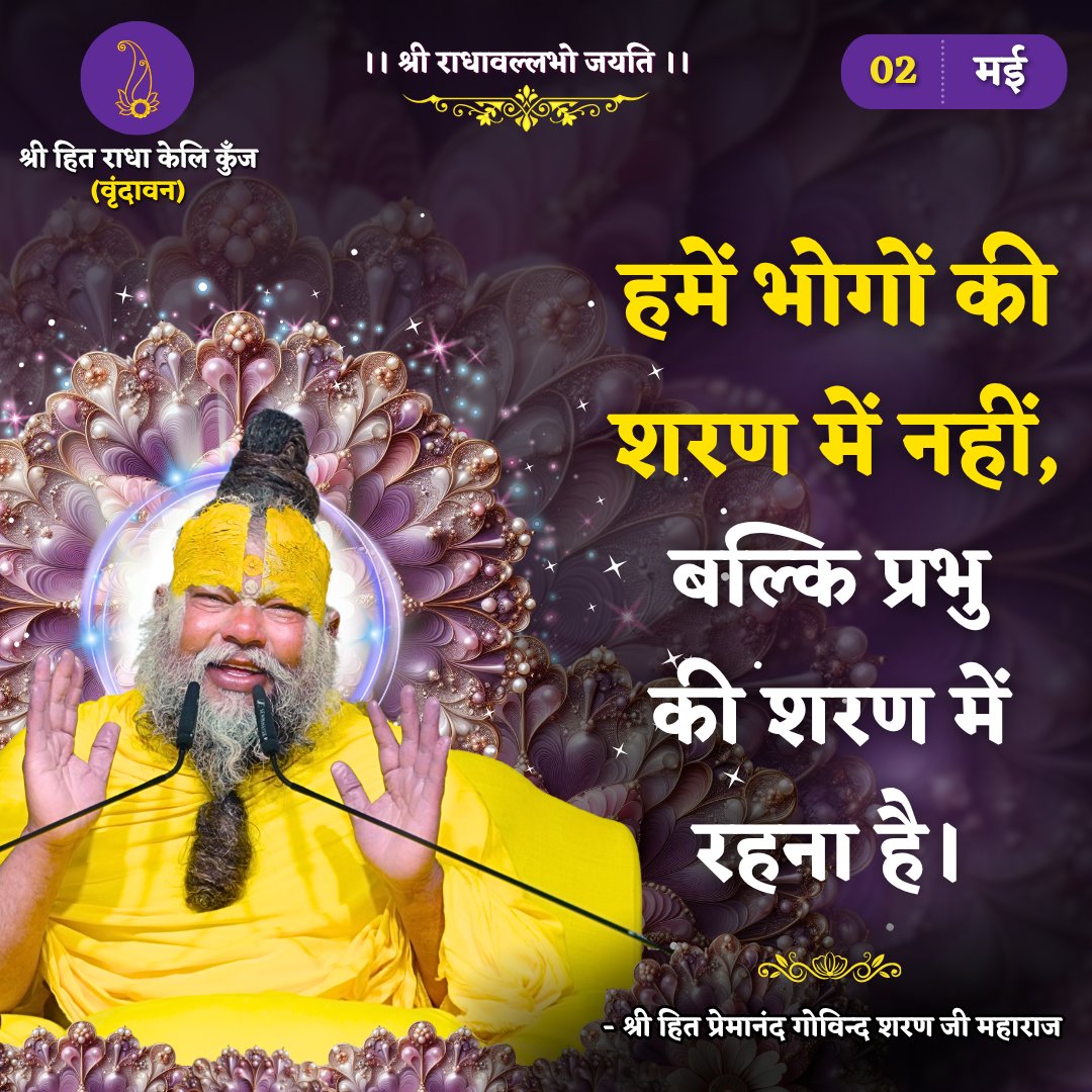 Bhajan Marg tweet media