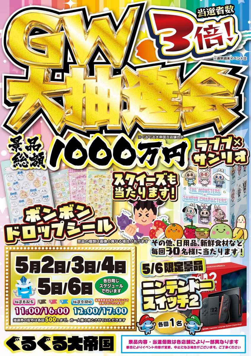 ぐるぐる☆お買い得☆ さん専用 USCPA ぐるぐる☆お買い得☆ さん専用 USCPA 【公式通販】