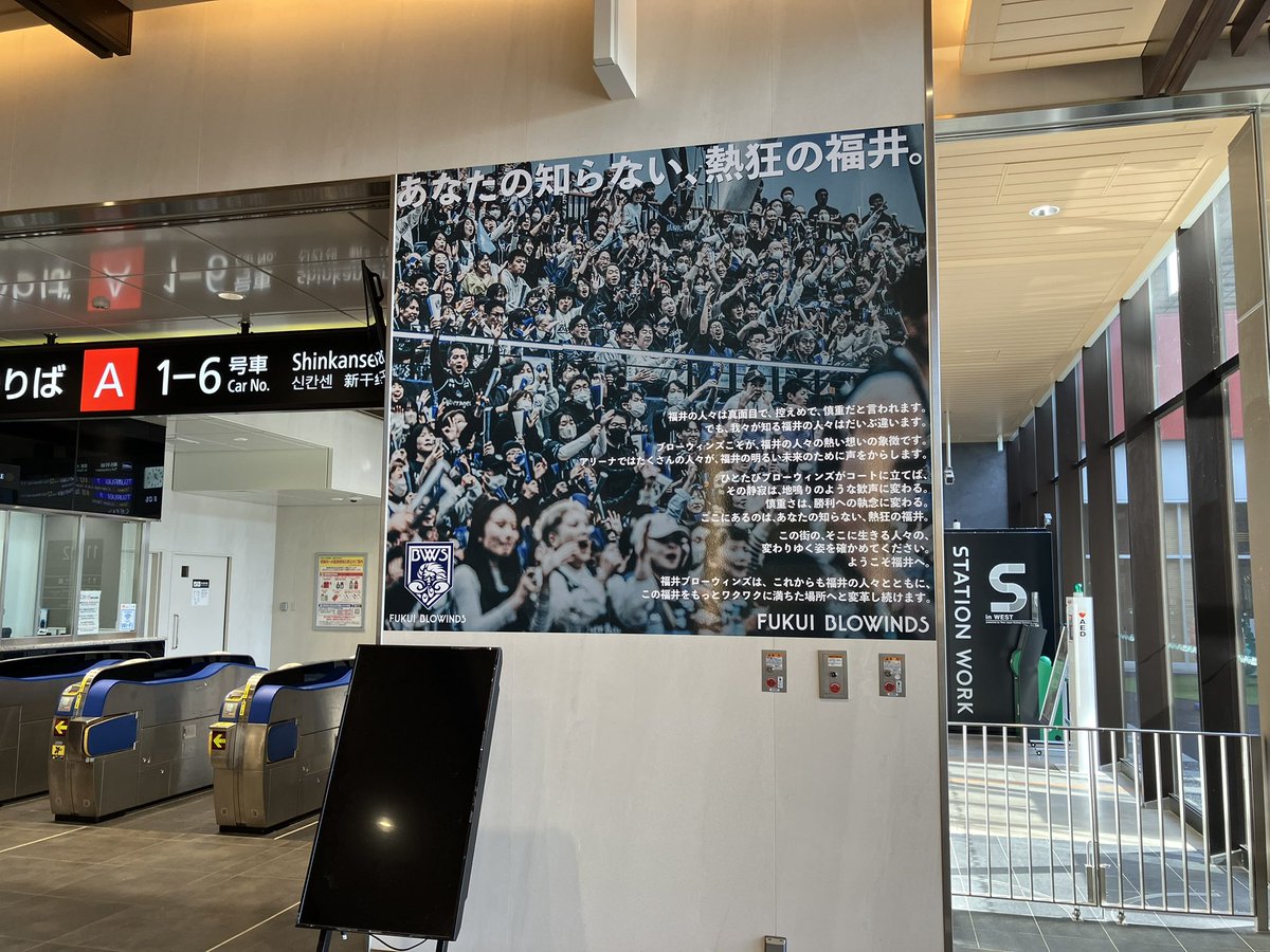 POにむけて、しんしゅーいってきます！