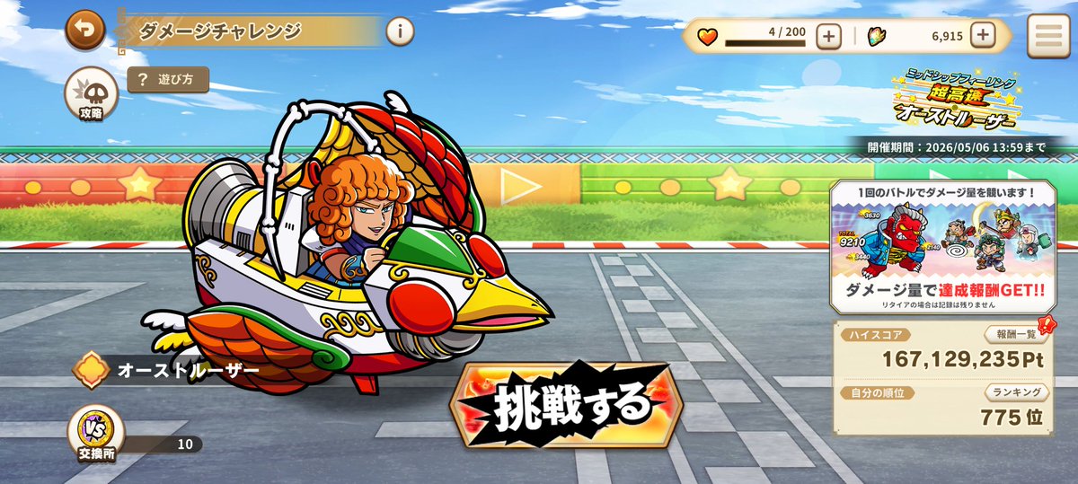ジャガー€ tweet media