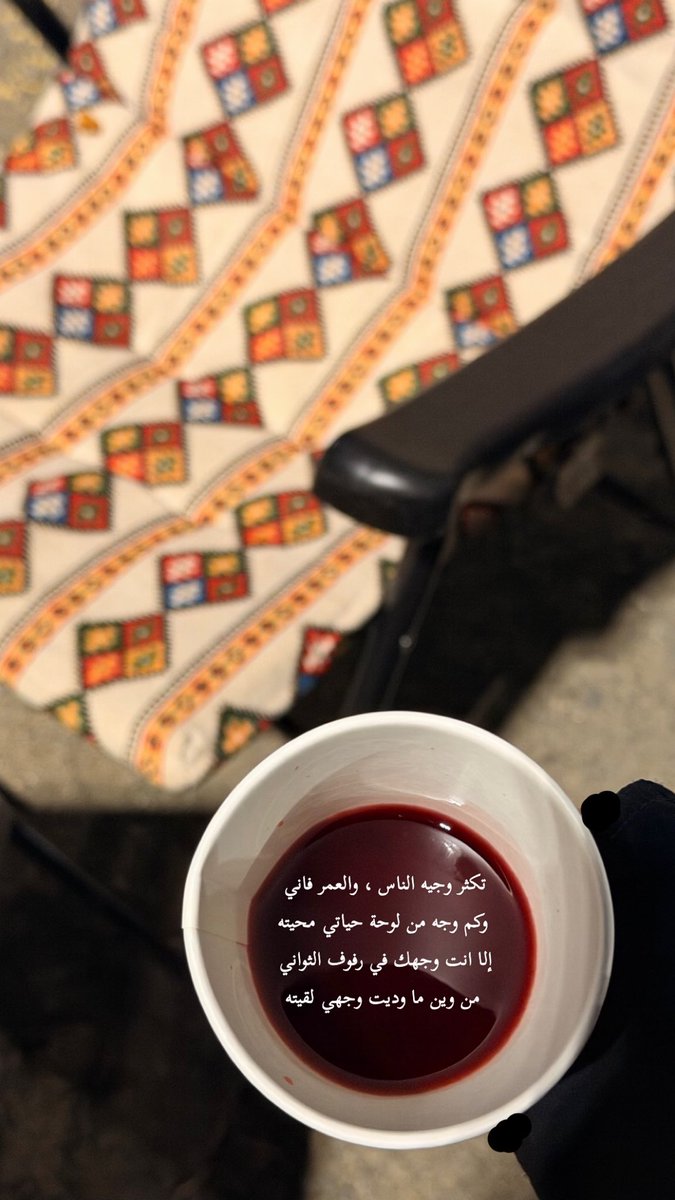 hajer. tweet media