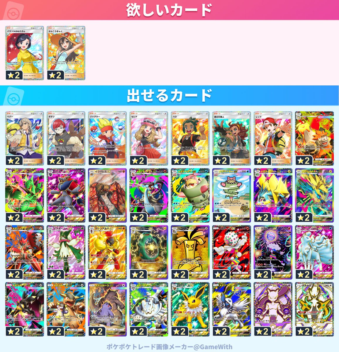 笑う垢 tweet media