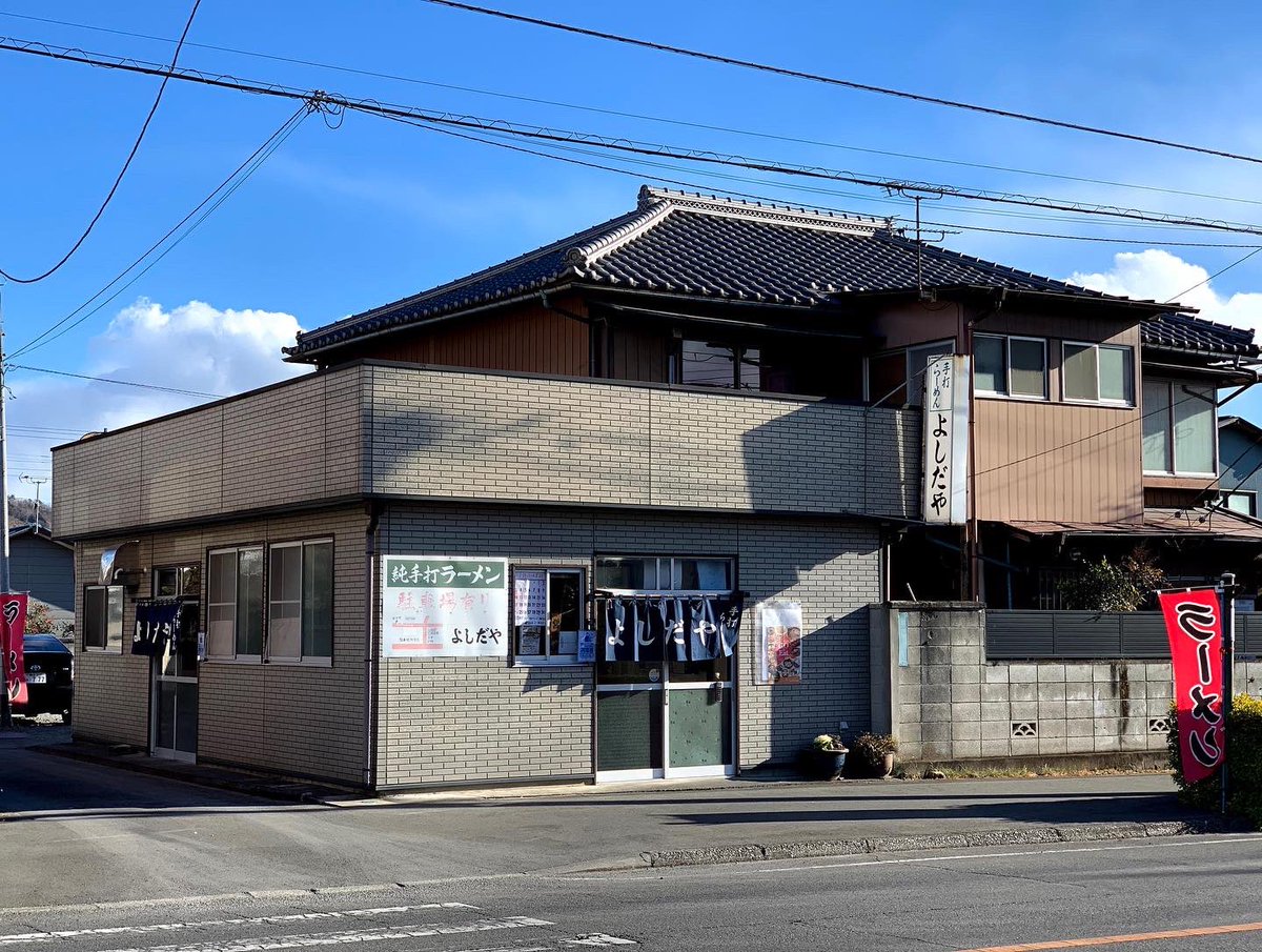 よしだや🍜 tweet media