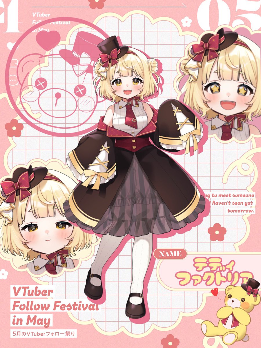 テディ･ファクトリア🧸🎀 tweet media