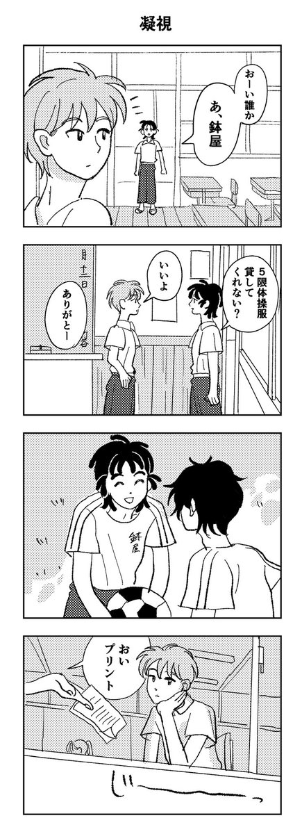 ナノハナ屋 tweet media