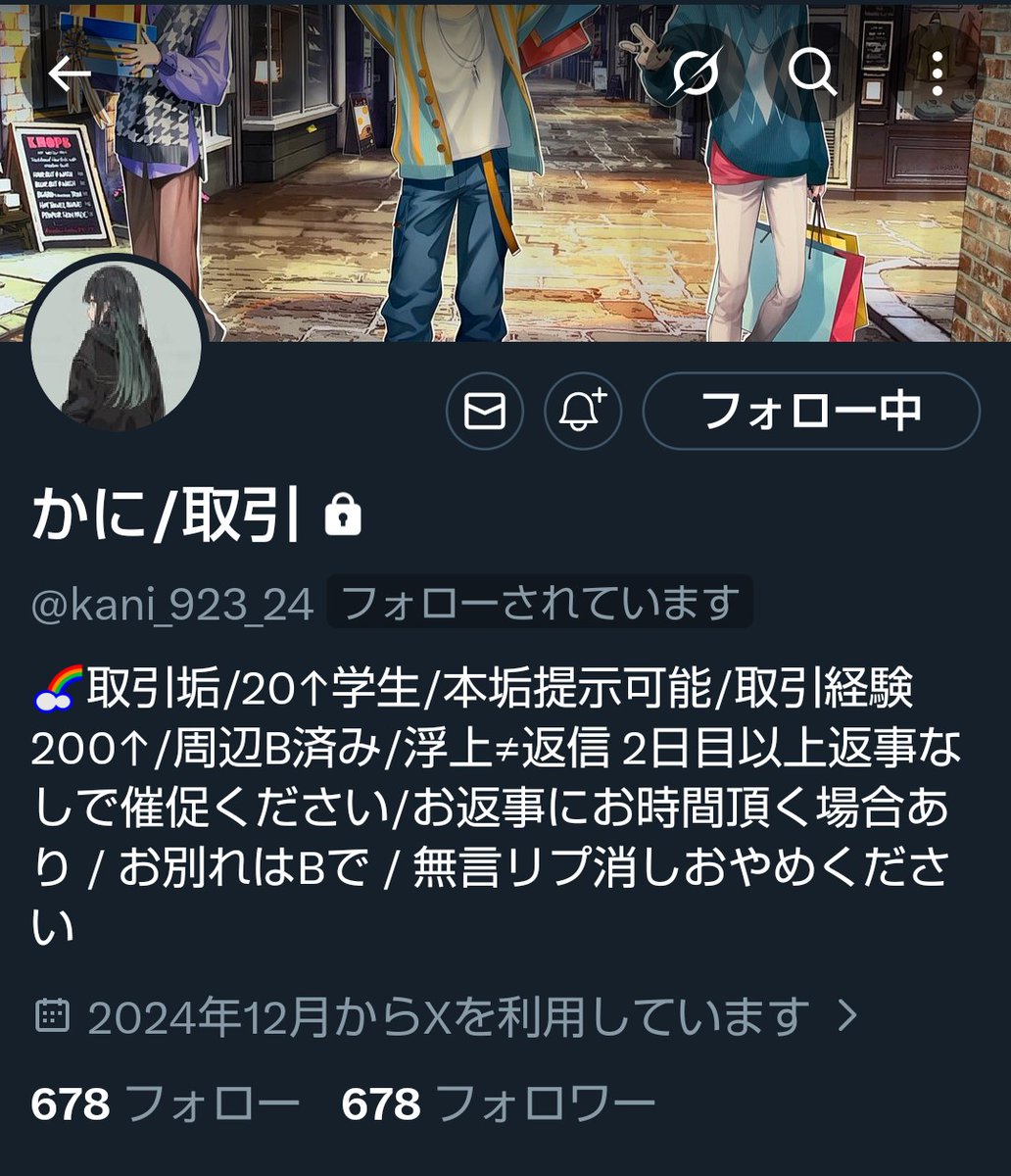 蒼紫🌱 tweet media