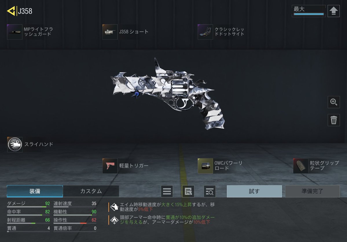 ね tweet media