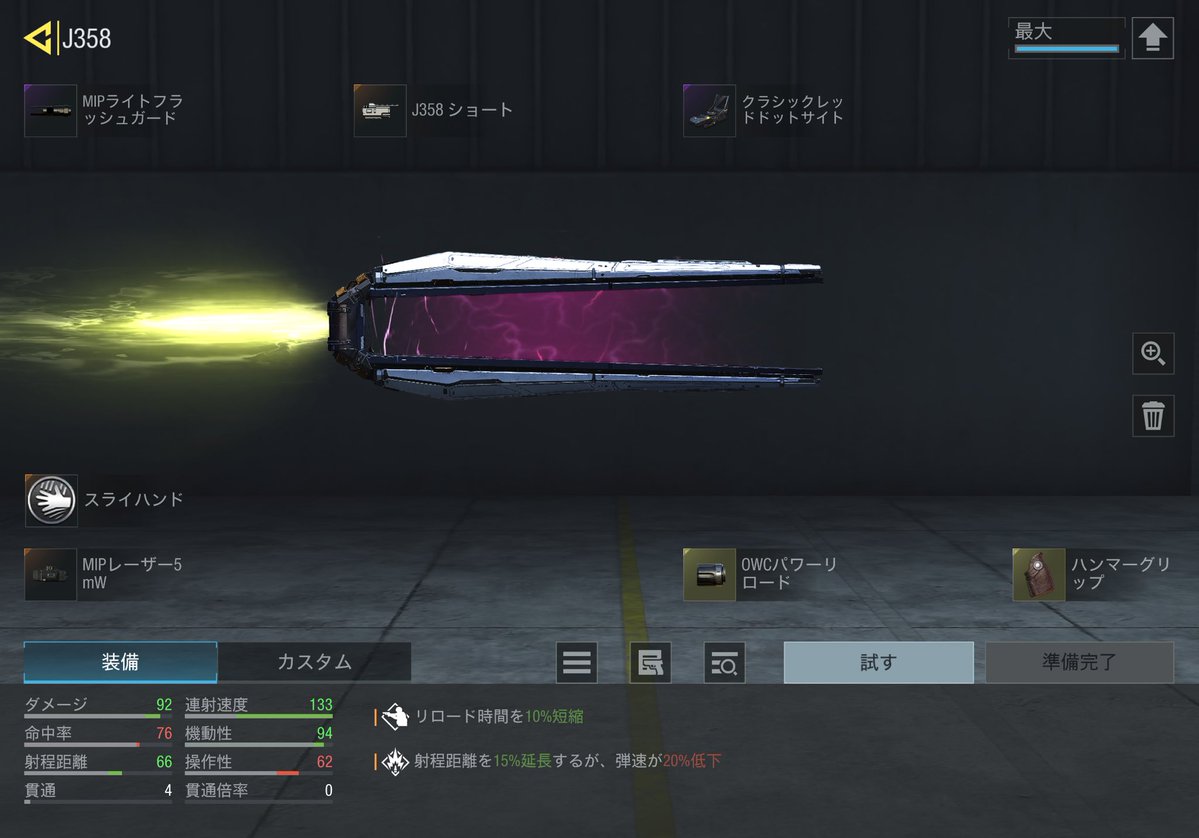 ね tweet media