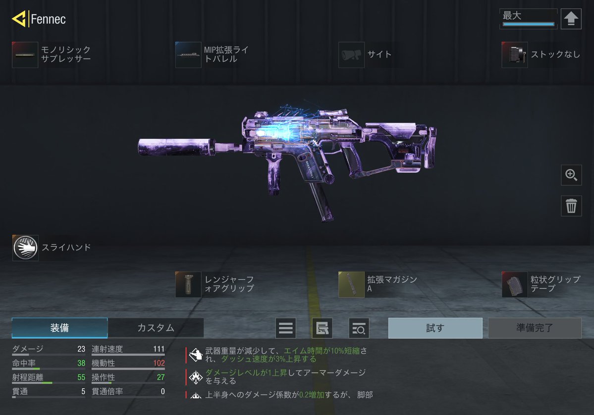 ね tweet media