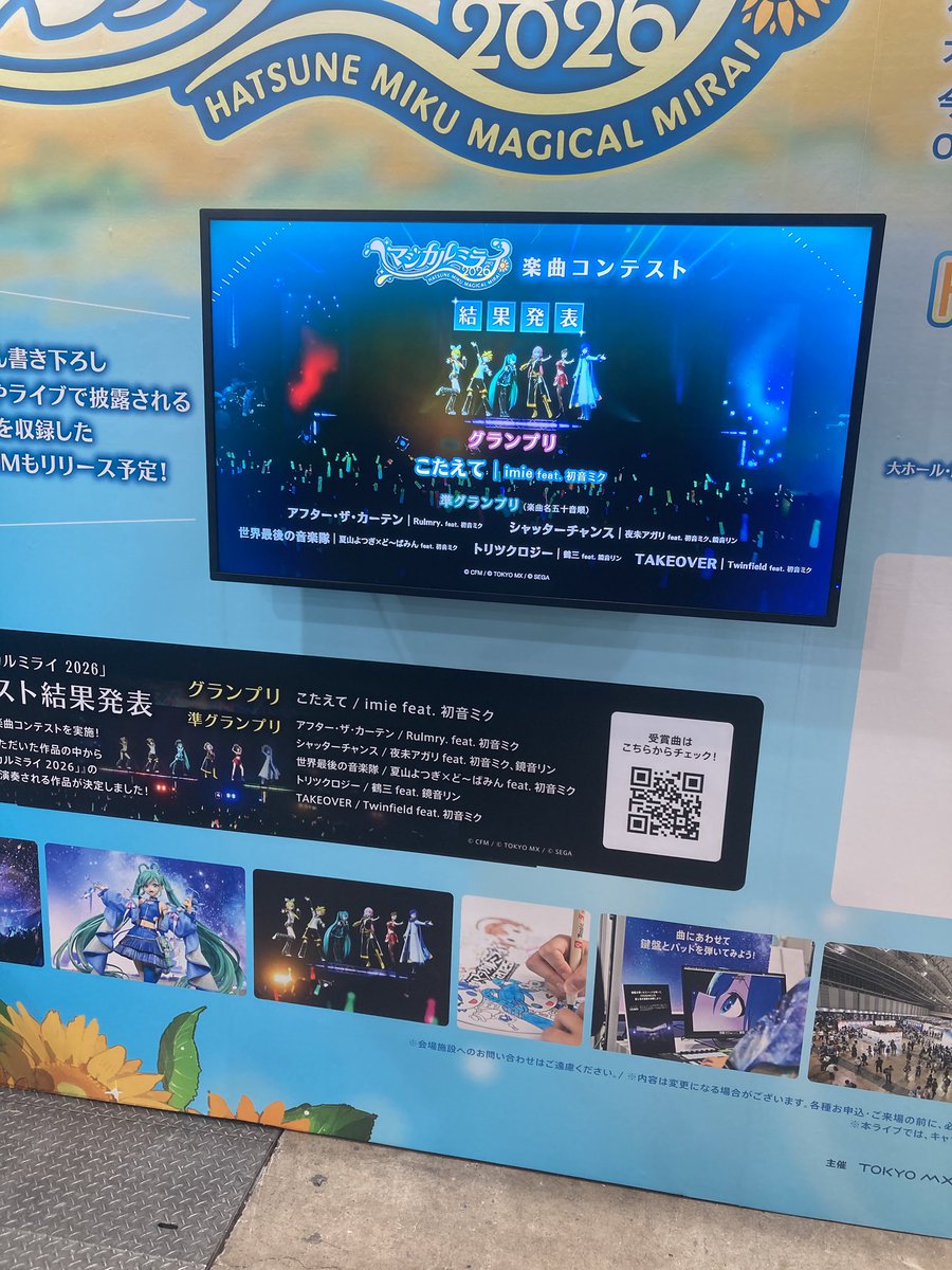 わるぷるぎす 𝙉𝙚𝙭𝙩 ︎ ⇝ボカロPデビュー tweet media