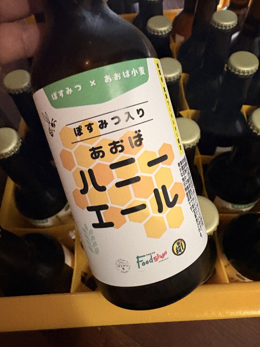 aobakomugi's tweet photo. 青葉台東急フードショー限定
🍯【あおばハニーエール】登場！
5月2日
「横浜あおば小麦 × ぽすみつ（郵便局はちみつ）がふわっと香る、今だけの特別な一杯です。
ミツメビールさんの醸造
気になる方はお早めにどうぞ！
#あおばハニーエール #横浜あおば小麦 #ミツメビール #東急フードショー #ぽすみつ https://t.co/6eAc7eB9ZP