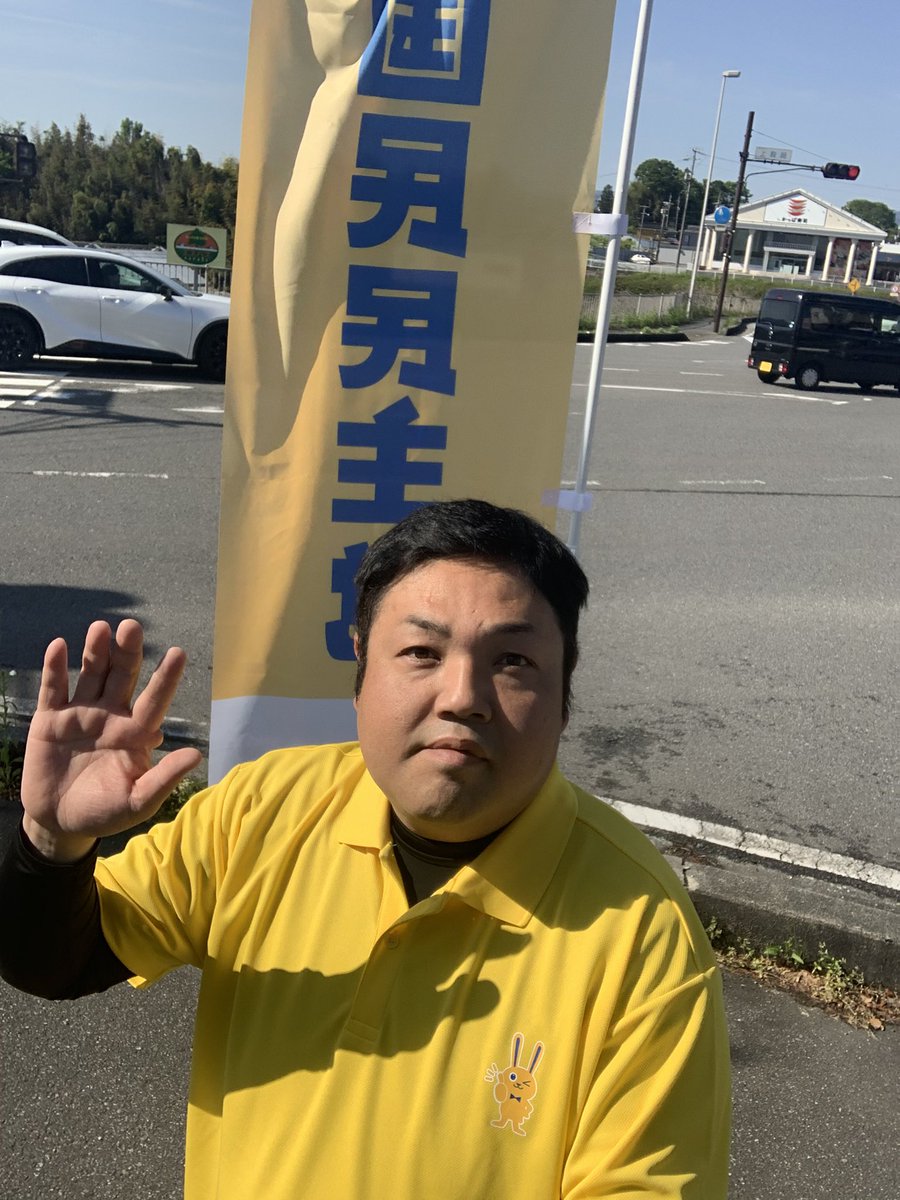 圓口寛|売木村議会議員|国民民主党 tweet media