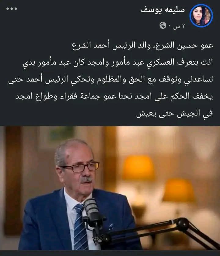 Aboud Mulla tweet media