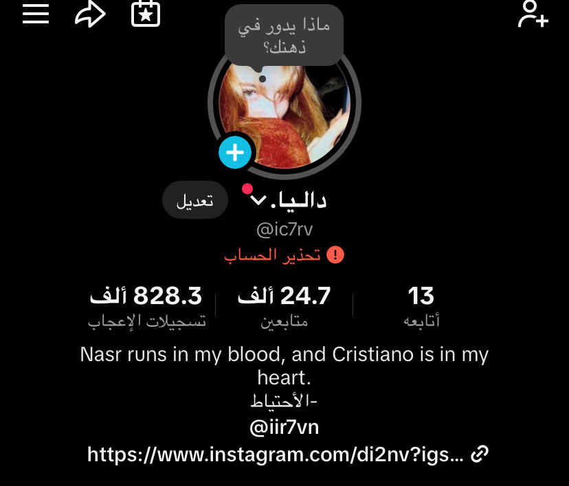 دالـيا. tweet media