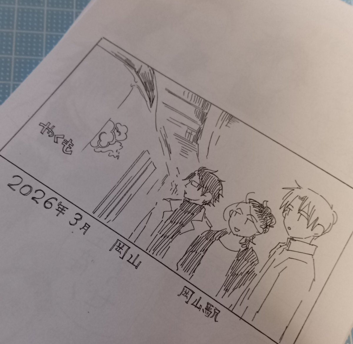 吉田🌸 tweet media