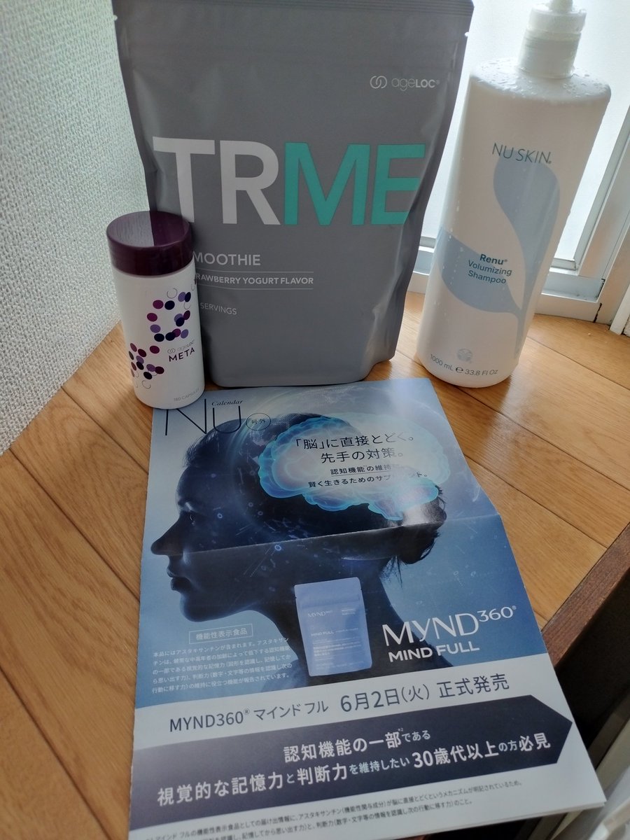 qDws8o7ce4MkLWQ's tweet photo. @starharu1025 私はTRme気に入ってます🥰シャンプーも大好き❤ https://t.co/wc4wnNtNOP