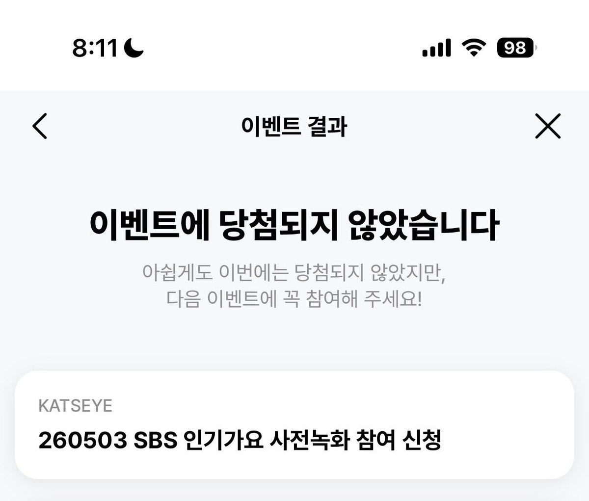 nyangchip's tweet photo. 아미친거아니야진짜????????????
따로받던가이게뭐하는거야????????? https://t.co/50IDqkZXm3
