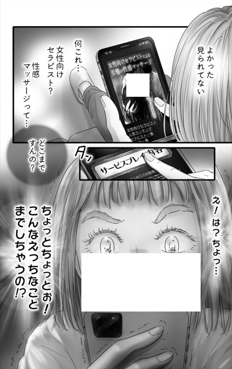 愛莉🍀＠漫画すき🧋 tweet media