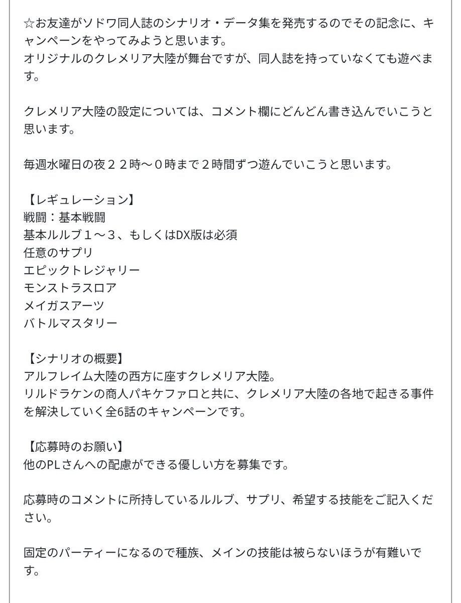 ハリィ@ゲーム用のアカウント tweet media