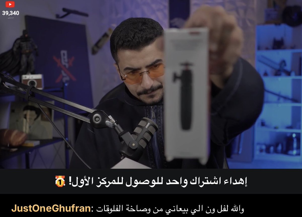 غُـفران tweet media