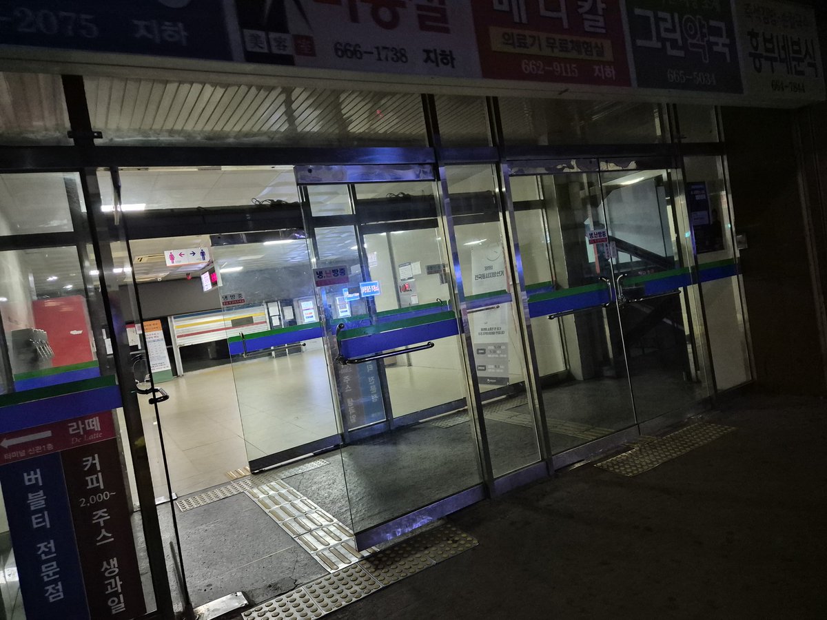 Off to EVO JAPAN for a Day to see <a href="/RSBlackrose/">R. S. Blackrose @ Bed</a>.
Out the door at 3:30am.