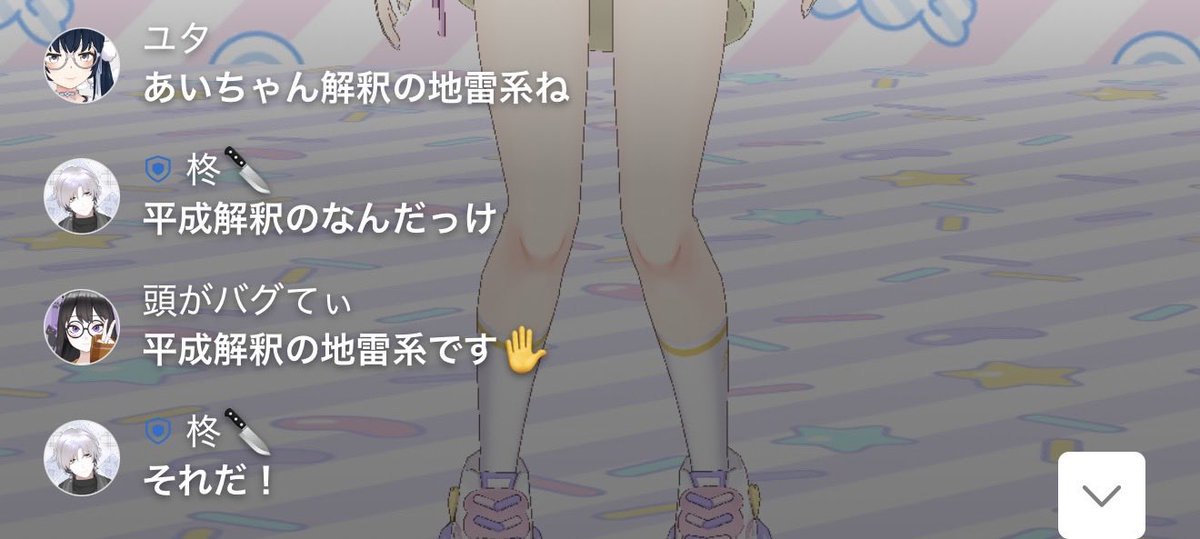 柊 tweet media