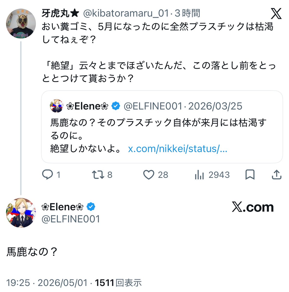 フォックス・コン tweet media