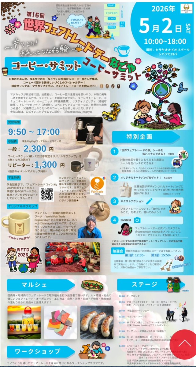 ウォル tweet media