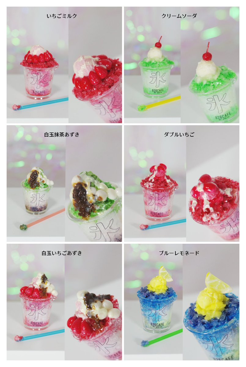 みる✝️andLica✝️春新作通販中❤️‍🔥 tweet media